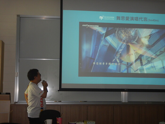 結合海洋專業與博物館的工作經驗（114/05/06）圖片