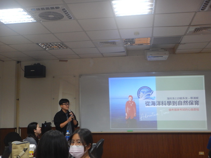 Alumni Career Paths in Public Service: From Law to Marine Administration, and From Science to Conservation (October 17, 2025)Image