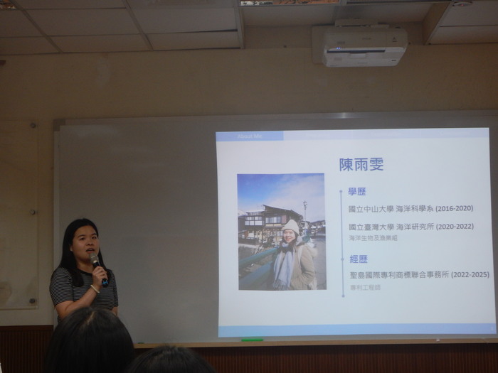 系友生涯分享 (109級陳雨雯) —從專利法到海洋法，回歸初心的備考分享 & (110級蔡湘妮) —從海洋科學到自然保育，探險活寶的備考心路歷程（114/10/17）圖片