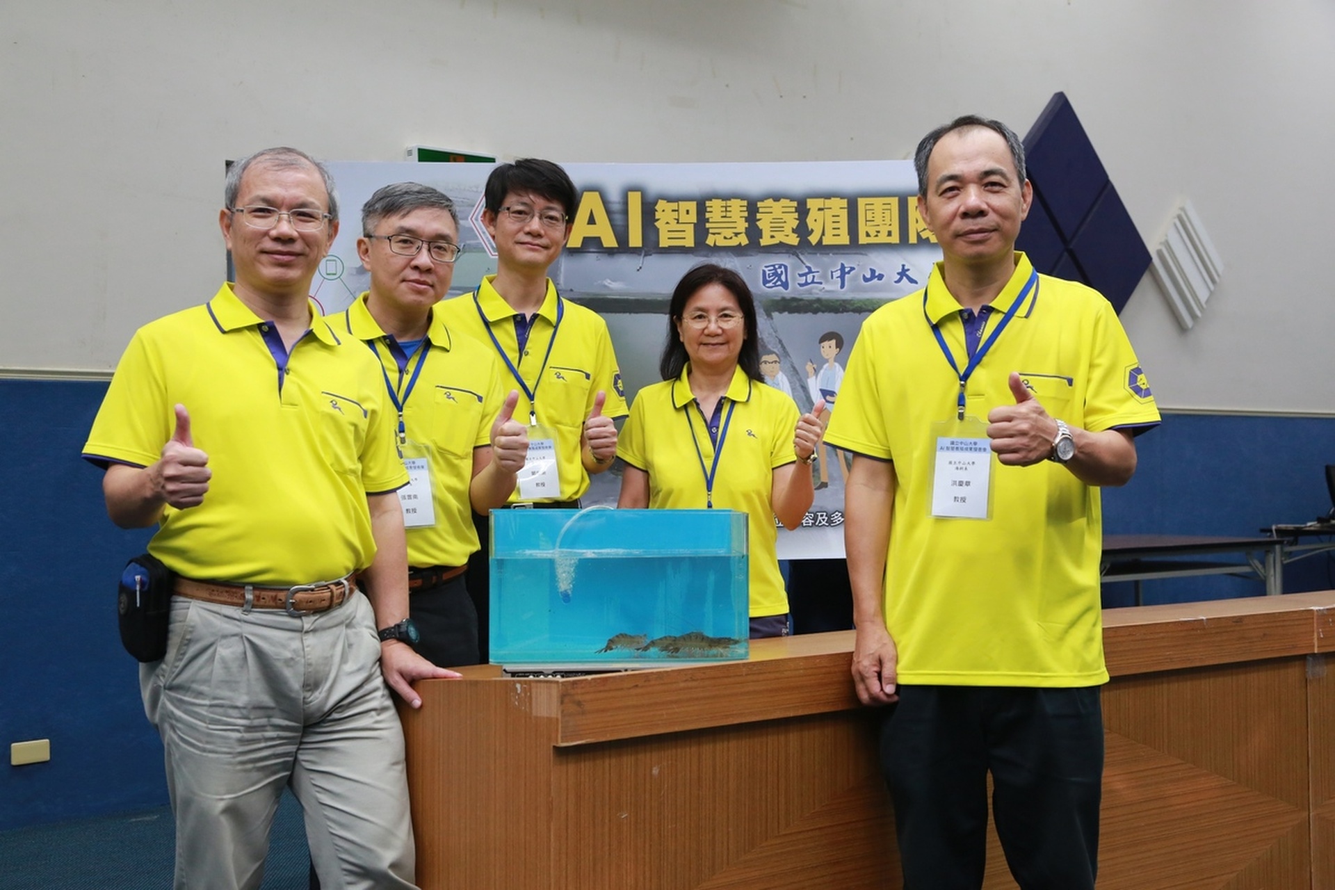Saving Power and Labor: National Sun Yat-sen University developed an artificial intelligence shrimp-farming system that increased shrimp growth by 30%