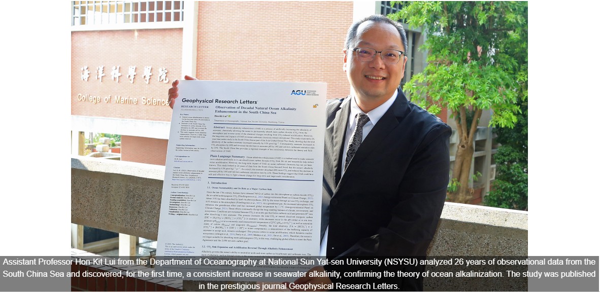 First global evidence: NSYSU study finds ocean alkalinity enhancement absorbs carbon dioxide and mitigates acidification