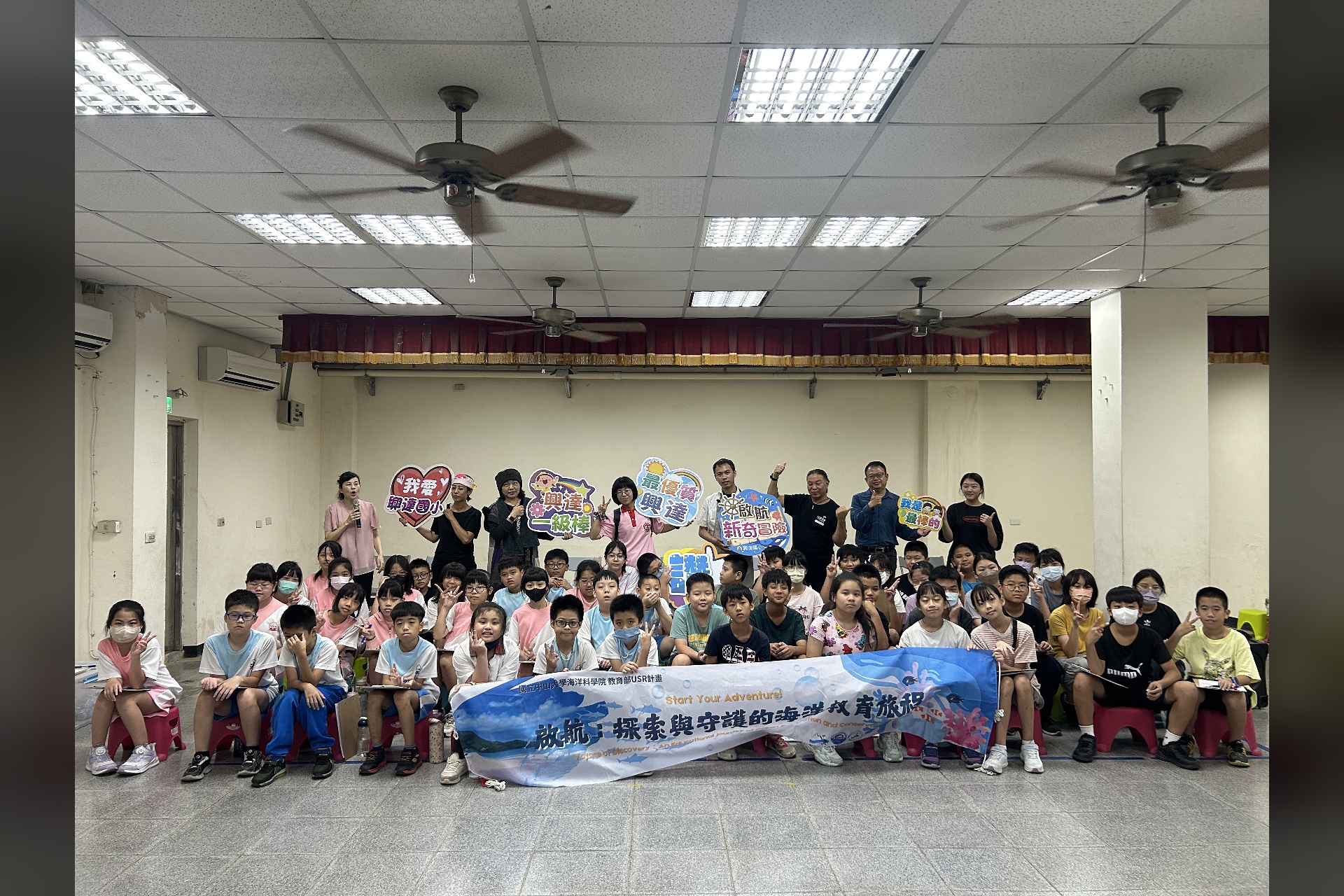深植永續漁業觀念 海洋教育劇場巡迴高雄濱海小學